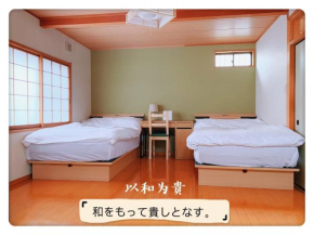 Hao Bros. Home WA / Vacation STAY 62258